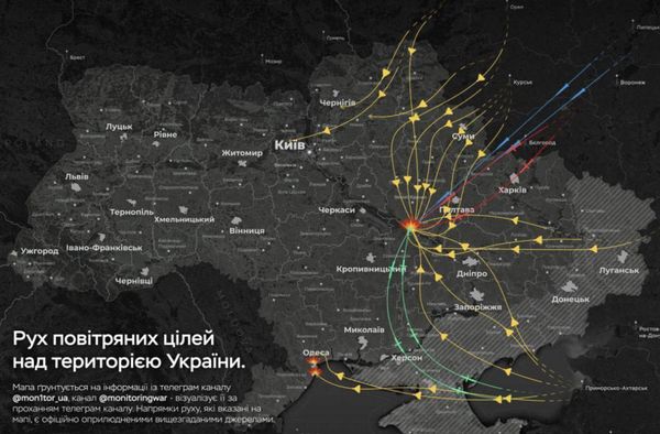 Ціль — НПЗ: вночі ворог масовано атакував Кременчук дронами та ракетами