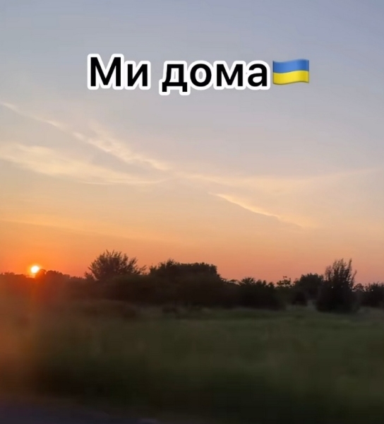 Ми дома: популярна акторка разом з дітьми повернулася до України