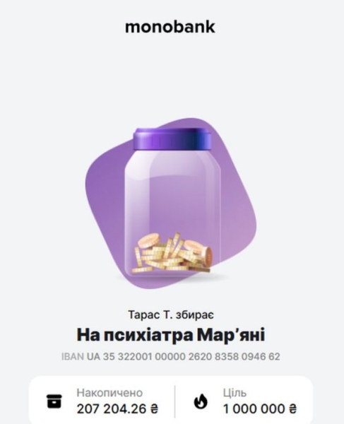 «На психіатра Мар’яні»: Тарас Тополя оголосив збір на лікаря для одіозної нардепки