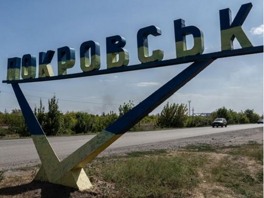 Окупація Покровська: навіщо росіянам місто та як його оборона може вплинути на бойові дії