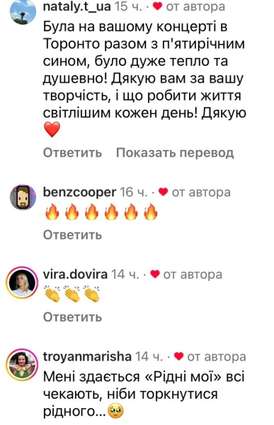 Перехоплює подих: популярна реперка поділилася враженням