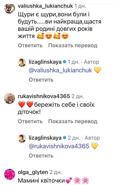 «Відписуйтесь!»: відома шеф-кухарка потужно звернулася до підписників