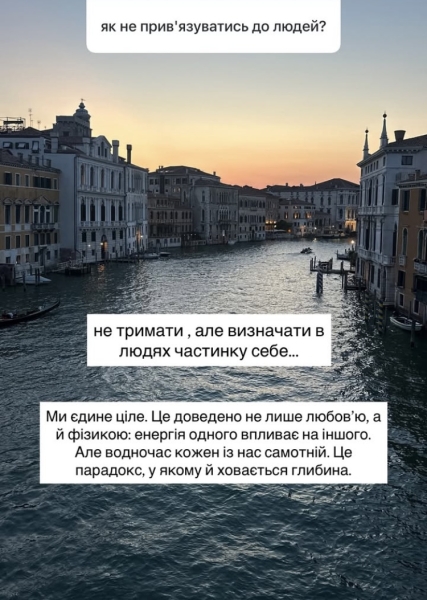 Все погано — це нормально: Ксенія Мішина шокувала зізнанням