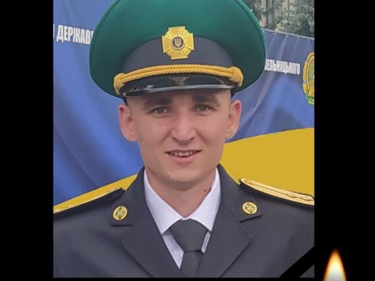 Зробив свідомий вибір на користь військової служби: війна забрала життя 24-річного прикордонника з Чернігівщини