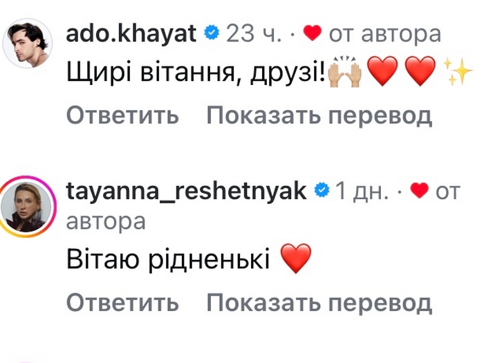 Мільйони «так»: популярний артист знову одружується